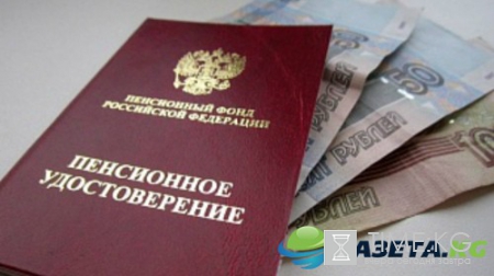 Россиян хотят лишить права на получение пенсии