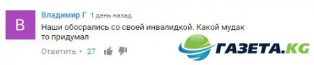 Россияне о "Евровидении" в Киеве: Фантастика, что-то нереальное! Украина провела самый классный конкурс! Слава Богу, что Самойлова не приехала, точно бы опозорилась!"