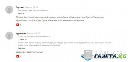 Россияне шокированы патриотическим выступлением группы Navi на "Евровидении" в Киеве и утверждают, что беларусы "назло Москве" не поют на русском языке – Соцсети