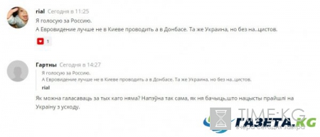 Россияне шокированы патриотическим выступлением группы Navi на "Евровидении" в Киеве и утверждают, что беларусы "назло Москве" не поют на русском языке – Соцсети
