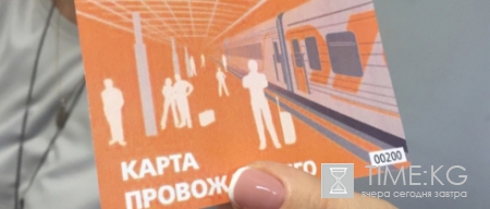 С 15 мая на вокзалах Петербурга с провожающих будут брать 115 рублей