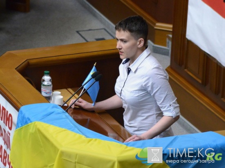 Савченко назвала участников АТО быдлом и отребьем‍