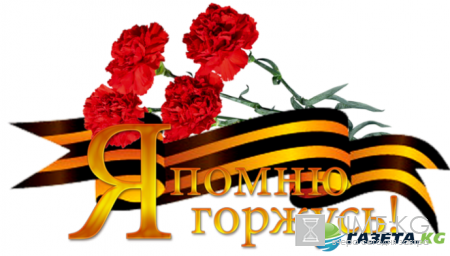 Сайт поиска героев ВОВ Подвиг народа: о проекте, люди и награждения, наградные документы, география войны.