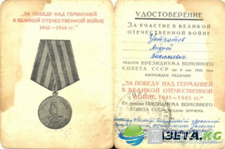 Сайт поиска героев ВОВ Подвиг народа: о проекте, люди и награждения, наградные документы, география войны.
