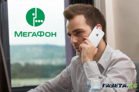 Сбой Мегафона сегодня 19.05.2017: не работает связь Билайн, Yota, Мегафон, что делать, куда звонить