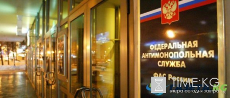 Сбой связи в ФАС произошел из-за отключения электричества?
