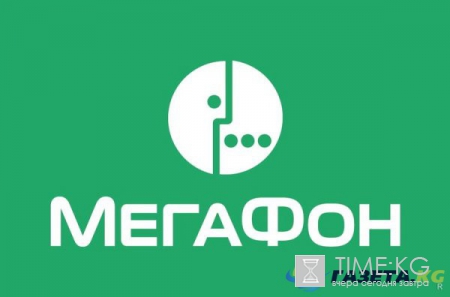 Сбой связи в ФАС произошел из-за отключения электричества?