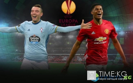 Сельта — Манчестер Юнайтед прогноз матча 04.05.2017: Сможет ли испанский середняк обыграть английского гранда ?