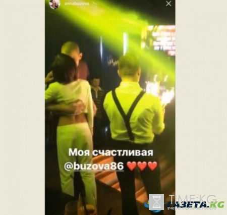 Сестра Ольги Бузовой рассекретила ее нового мужчину