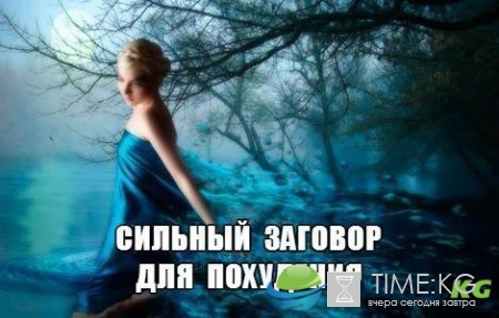 Сильные заговоры для похудения: вера поможет растопить жир