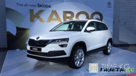 Skoda официально представила новый кроссовер Karoq