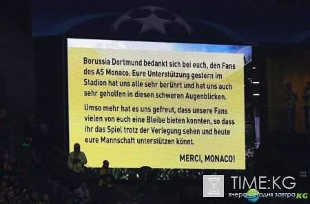 Слезы Манчестера, Стамбула и Багдада. Самые страшные теракты 21 века на спортивных аренах (фото)