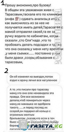 Слухи о причинах расставания Ольги Бузовой и Дмитрия Тарасова