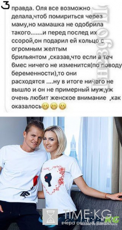 Слухи о причинах расставания Ольги Бузовой и Дмитрия Тарасова