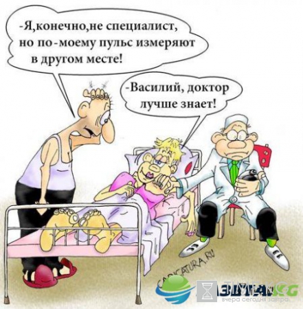 Старые добрые Карикатуры