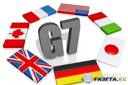 Страны G7 хотят сотрудничать с Россией