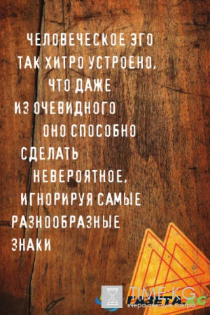 Свами Даши признался, как поборол алкогольную зависимость