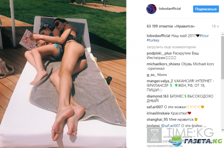 Светлана Лобода поделилась ярким снимком с отдыха