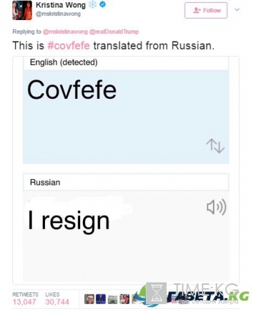 Трамп предложил пользователям отгадать придуманное им слово