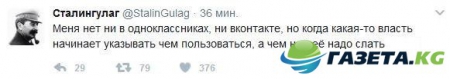 Твиттер и Фейсбук-переселенцы: как украинские соцсети отреагировали на блокировку Вконтакте