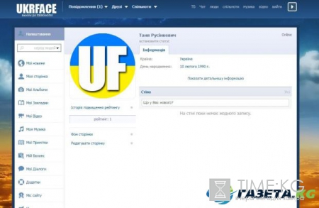 Украинские социальные сети: 5 украинских аналогов российских соцсетей