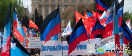 В Донецке пять тысяч человек приняли участие в первомайском шествии