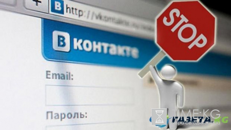 В Киеве закроется штаб-квартира Вконтакте