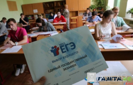 В России стартовала основная волна ЕГЭ