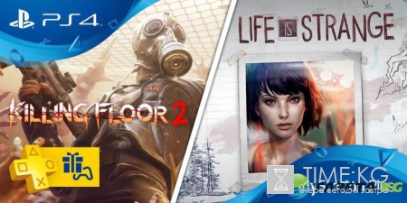 В сеть утекла информация о беслпатных играх июня для подписчиков PS Plus