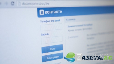 В Украине запретили "ВКонтакте": что будет дальше