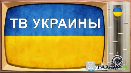 Верховная Рада одобрила квоты украинского языка на ТВ и ввела штрафы за их нарушение