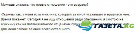 Виктория Боня желает стать многодетной мамой