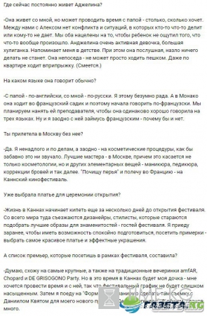Виктория Боня желает стать многодетной мамой