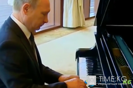Владимир Путин сыграл на рояле в ожидании лидера КНР: видео