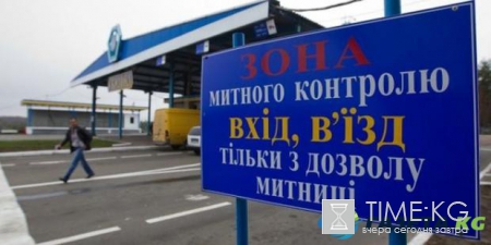 Ввоз товаров в Украину никто не запрещал - комментарий ДФС