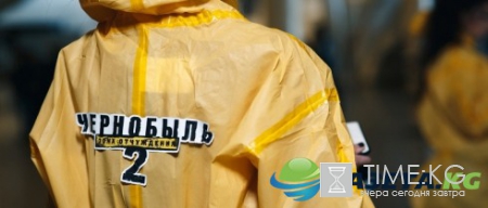 Выход «Чернобыль»-2 запланирован на октябрь