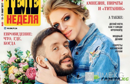 Яна Глущенко вышла замуж за 15 минут