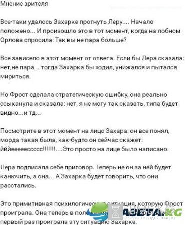Захару Саленко удалось невозможное
