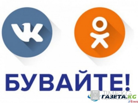 Запрет ВК в Украине, как обойти, комментарии: Три простых способа обойти блокировку "ВКонтакте" и "Одноклассники"