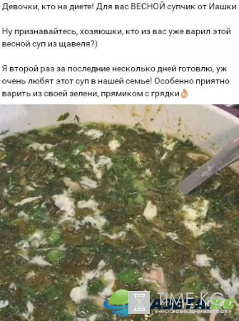 Зрители в ужасе от того, чем Ирина Александровна кормит своего мужа