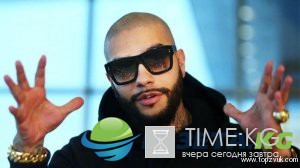 Тимати новости сегодня 23.05.2017: дочь звезды радует папу своим талантом