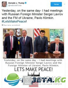 Трамп призвал Украину и Россию помириться Трамп призвал Украину и Россию помириться