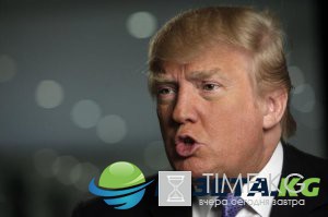 Трамп: Россия насмехается над США из-за демократов