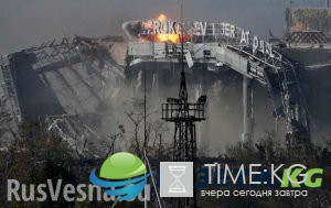 Третий день рождения войны на Донбассе