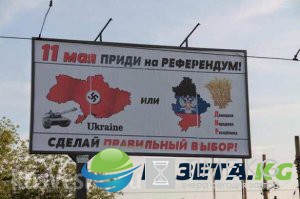 Три года Донецкой Народной Республике ФОТО, Три года Донецкой Народной Республике ФОТО,