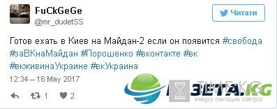 Твиттер и Фейсбук-переселенцы: как украинские соцсети отреагировали на блокировку Вконтакте Твиттер и Фейсбук-переселенцы: как украинские соцсети отреагировали на блокировку Вконтакте