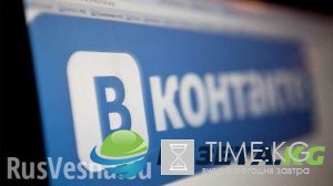 У администрации Порошенко митинговали против запрета «ВКонтакте»