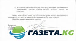 У Луценко потребовали допросить Ленина в деле против Сталина