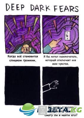 Убойная доза юмора: самые смешные комиксы Убойная доза юмора: самые смешные комиксы