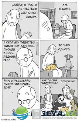 Убойная доза юмора: самые смешные комиксы Убойная доза юмора: самые смешные комиксы